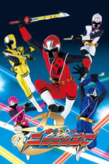 Poster for Shuriken Sentai Ninninger Season 1