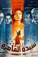 Poster for The Lady from Cairo 