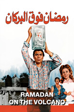 Ramadan On The Volcano (1985)