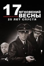Specials poster