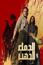 Blood & Gold | الدماء والذهب
