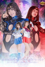 美少女戦士セーラーアクアス＆セーラーフレア セーラー物語 -光から闇 闇から光へ-
