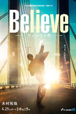 Believe: A Bridge to You poster