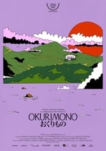 Poster for Okurimono 