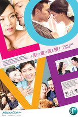 限量爱情 poster