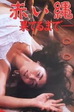 Poster for Akai nawa: Hateru made 