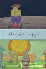 Happiness is Near main poster