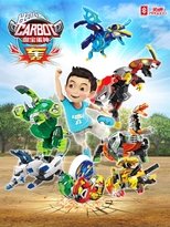 Watch 神奇的朋友_咖宝蛋神 (2018)