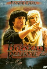 Božská relikvie 2