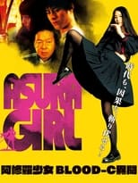 Asura Girl: A Blood-C Tale (2017)