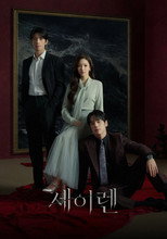 TV Show Poster