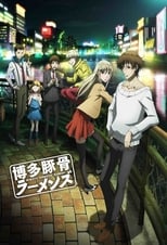 Poster for Hakata Tonkotsu Ramens Season 1