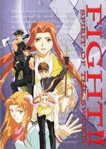 Fight!! Spirit of the Sword poster movie