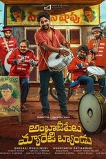 Poster for Ambajipeta Marriage Band