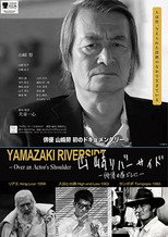 Yamazaki Riverside - Over an Actor's Shoulder -