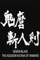 Demon Blade: The Assassin Katana of Onimaro poster