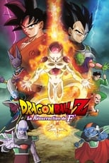 Dragon Ball Z - La Résurrection de ‘F’ serie streaming