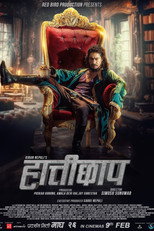 Hattichhap (2024)