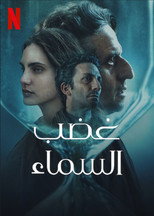 The Wrath of God | غضب السماء