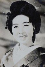 Poster for Ryūko Azuma