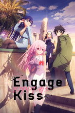 인게이지 키스