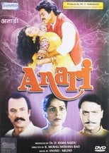 Anari (1993)