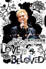任贤齐 Love & Beloved 2008 演唱会 poster