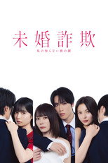 Unmarried Fraud: The Side of Him I Didn't Know poster