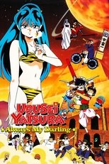 Urusei Yatsura: Always My Darling main poster