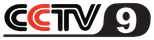 CCTV-9