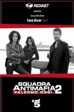 Poster for Anti-Mafia Squad Season 2