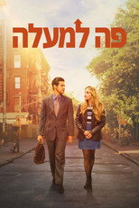 עונה 1
