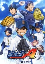 Poster di Diamond no Ace