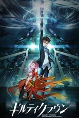 Poster Guilty Crown