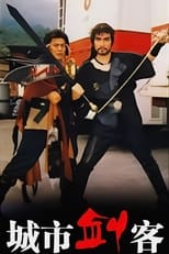Poster for City Swordsman Season 1