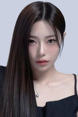 Sim Yerin as Self in Build For U