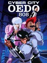 Cyber City Oedo 808 main poster