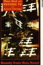 Psychic TV: Beauty From Thee Beast poster