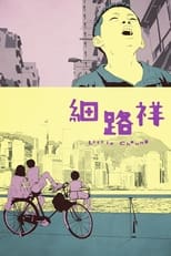 Poster for Little Cheung