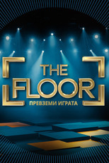 The Floor (BG) poster