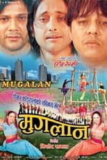 Muglan (2005)