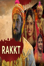 Rakkt (2015)