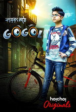 Kairong Mothey Gogol poster
