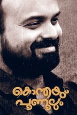 Poster for Konthayum Poonoolum