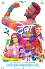 Poster for Deva