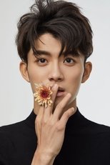 Poster for Chen Yi Long