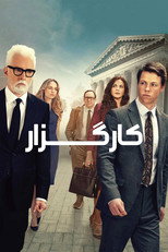فصل 1