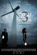 Poster for Bidoun 3