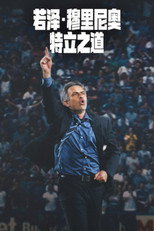 MOURINHO