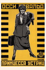 Die Austernprinzessin